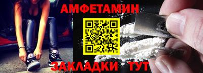 молекула духа Камышлов