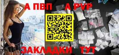 молекула духа Камышлов