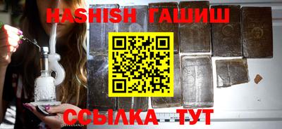 молекула духа Камышлов