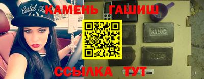 ALPHA PVP Кандалакша