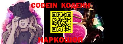 молекула духа Камышлов