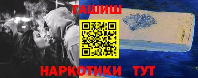 ALPHA PVP Кандалакша