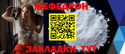 молекула духа Камышлов