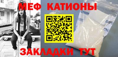 таблы Новоалександровск