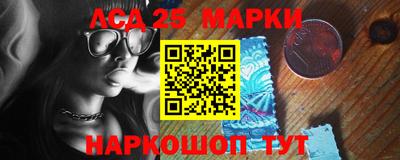 молекула духа Камышлов