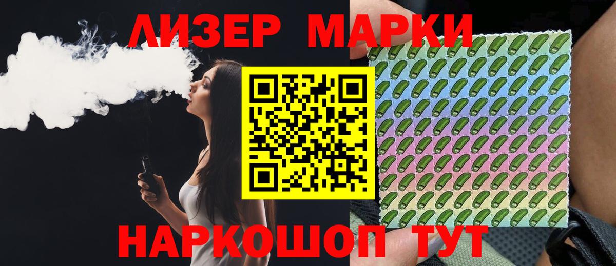 Лсд 25 экстази кислота Кировск