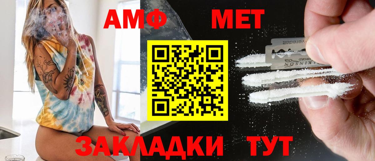 Первитин кристалл Кировск