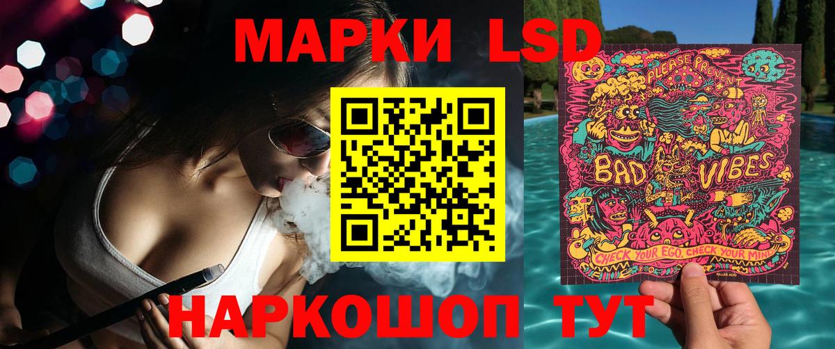 Марки N-bome 1,5мг  Вход с VPN  Марки N-bome 1,5мг  Кировск 