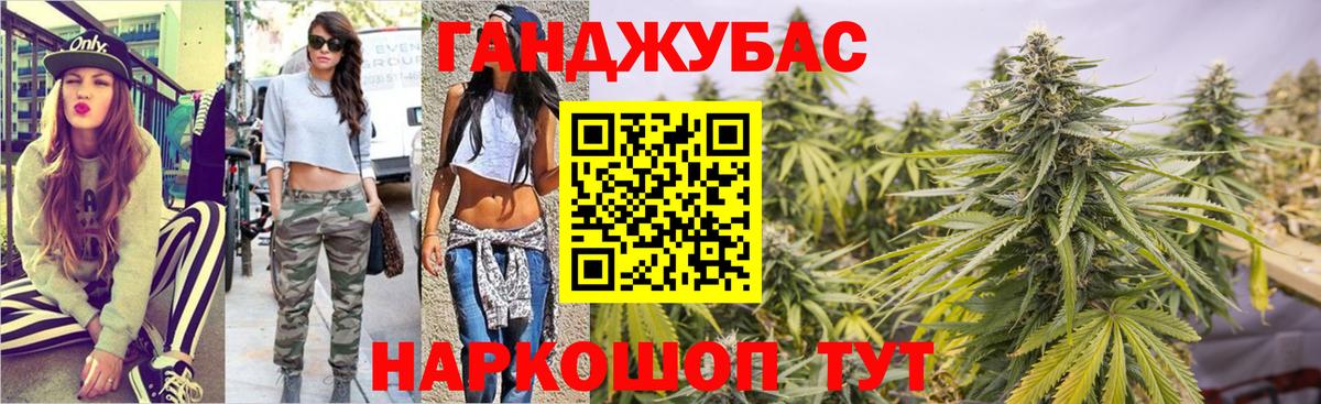 Канабис индика Кировск