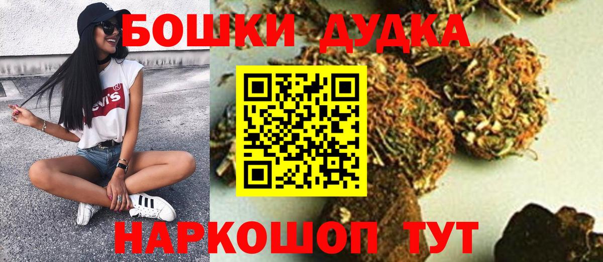 Марихуана планчик  Бошки Шишки марихуана  Кировск  Канабис тримм  Вход с VPN  Шишки марихуана Bruce Banner 